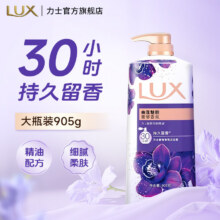 力士 香体沐浴乳 905g22.93元