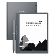 汉王 智能手写办公本 M10mini 8.2英寸