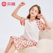 芬腾 热卖清仓！儿童纯棉居家睡衣套装19.9元（清仓！手慢无）