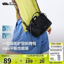 蕉下 轻便扩容单肩包包女包托特包手提包迷你便携式斜挎包LC69978.55元