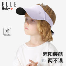 ELLE BABY 男女儿童夏季空顶防晒帽