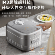 旗舰新品直降50元！Midea 美的 花瓣 MB-40HB1 IH无涂层电饭煲 4L