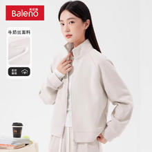 Baleno 班尼路 女士外套 2025年新款29.66元