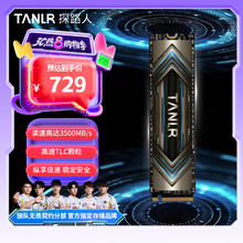 TANLR 探路人2TB SSD NVMe M.2 TLC 金刃TN350