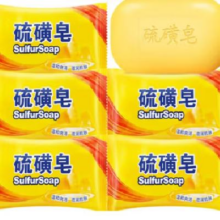 硫磺皂抑菌清洁控油香皂 洗澡沐浴止痒（包装随机发货） 硫磺抑菌皂*3块0.99元