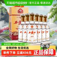 西凤酒 6年陈45度凤香型白酒500ml*6瓶