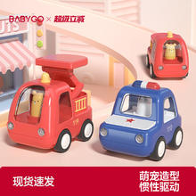 babygo 警车消防惯性小汽车
