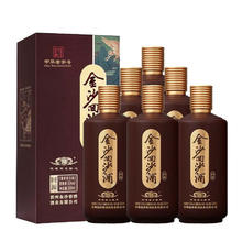 金沙 回沙酒 回源 酱香型白酒 53度 500mL 6瓶 回源整箱