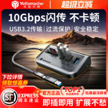 尤达大师拓展坞typec扩展器usb插头多口一分二转接头hub集线分线器网线多功能接口转换电脑适用于笔记本苹果116元