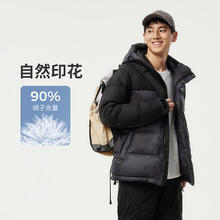 坦博尔 2024户外羽绒服男士短款拼接连帽羽绒服券后446.8元