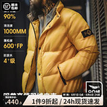 马登 美式复古90白鸭绒羽绒服外套 断码清仓！！