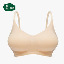 松山棉店 小薄荷无痕外扩杯聚拢内衣女小胸显大漫画胸文胸 肤色 XL