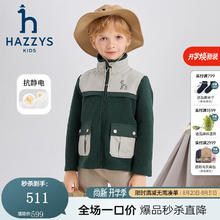 HAZZYS 外套/大衣 深青绿 130券后258元