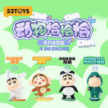52TOYS 蜡笔小新动物恰恰恰盲盒潮玩手办玩具摆件整盒4只七夕送女友189元