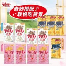 Glico 格力高 百奇百力滋饼干 12盒装 604g 送坚果饮1盒