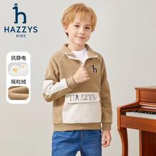 HAZZYS 男童摇粒绒撞色卫衣券后184元