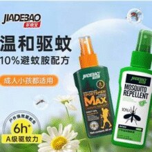 JIADEBAO 家德宝 户外驱蚊喷雾驱蚊液  100ml +60ml￥15.80 3.6折