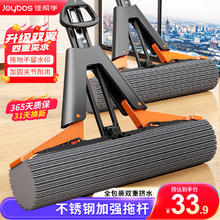 佳帮手 海绵拖把 38cm款+2只加厚棉头22.21元