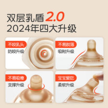 世喜乳盾新生儿奶盾双层乳贴乳头保护罩乳头牵引器辅助喂奶吸奶器双层 双层乳盾（一只装）