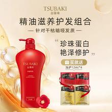 丝蓓绮 奢耀系列柔艳护发素750ml亮泽山茶花精油券后29.9元