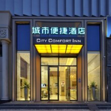美团 通兑东呈酒店集团316元2晚多店可用不加价仅158元/晚，可拆分核销 未兑可退