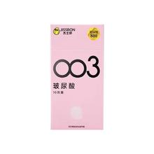jissbon 杰士邦 003系列 玻尿酸安全套 10只装29元