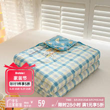 多喜爱 纤维被 英伦蓝调 150*120cm59元