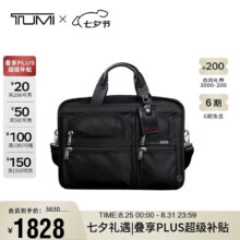 途明（TUMI）GEN 4.2男士公文包通勤商务高端弹道尼龙0263114D4黑色中包礼物