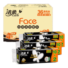 plus会员，需首购礼金：C&S/洁柔 黑Face100g 无芯卷纸 4层 36卷*2件65.82元（合32.91元/件）