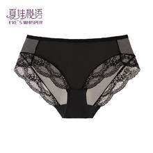有券的上：夏娃秘语 EVE‘S WHISPER 女性感蕾丝轻薄透气中腰性感三角内裤（24元任选4条）5.99元