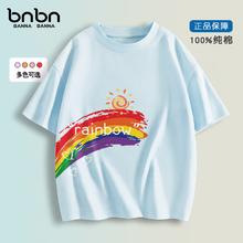 班纳班纳 男女童100%纯棉体恤（任选三件）