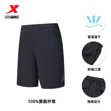 特步 男子运动短裤 879229670088