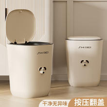 小狗垃圾桶带盖办公室卧室家用纸篓 12L弹盖款5元