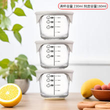 京东PLUS：LOCK&LOCK 儿童玻璃辅食盒 230ML*362.93元