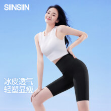 戚薇同款SIINSIIN鲨鱼裤五分薄款女收腹提臀打底裤外穿瑜伽裤24款