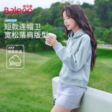 Baleno 班尼路 女士连帽卫衣