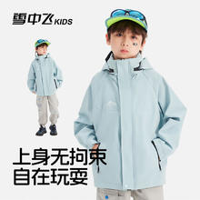 雪中飞 返季清仓 儿童冲锋衣外套