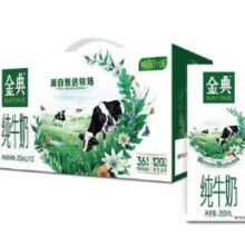 1号店普通年卡 送 伊利金典纯牛奶200ml*12盒（1号店普通年卡-需”下载1号会员店APP“领取）13.9元