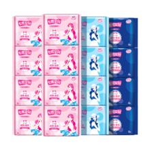 七度空间 优雅系列 76片日夜卫生巾套装 (丝柔超薄日用24.5cm*5片*8+夜用27.5cm*5片*4+超长夜用33.8cm*4片*4)34.92元（69.83元/2件，返12元超市卡后）