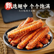 陈阿炳 风干鸭翅中香辣150g*1袋装券后22.1元