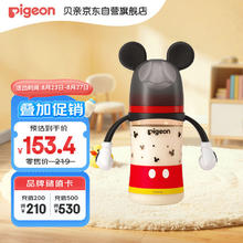京东PLUS：Pigeon 贝亲 自然实感第3代迪士尼系列 PPSU奶瓶 240ml 经典米奇 L 6月+券后94.1元