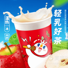 蜜雪冰城 苹果奶绿兑换券*2原价14元 现价9.9元（合4.95元/件）