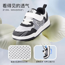 江博士 儿童舒适轻便学步鞋
