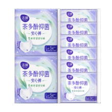 洁婷茶多酚抑菌安睡裤高腰防漏透气夜用大码卫生巾安心裤拉拉裤 L 24片 100-140斤 （裤16条+日用8片59.9元 (每满59减17,月销2000+)