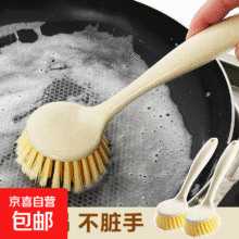 户外烧烤小麦秸秆长柄锅刷不沾油去污清洁刷可挂式灶台瓷砖洗锅刷 2个1元