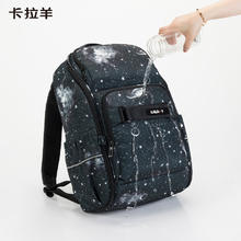 Carany 卡拉羊 一体式可打开多隔层书包CX5448-2 深海蓝星云券后109元