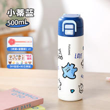 富光 X 小怪兽阿蒙 不锈钢吸管保温杯 500ml券后54.9元