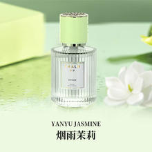塔罗 Thalo 车载香薰车 升级款【淡雅茉莉香调】 1瓶7.9元（需买2件，需用券）