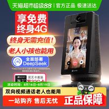 萤石 新S10双向视频通话智能网络摄像头家用手机无线远程对讲监控251.33元