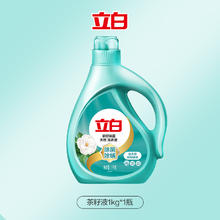 Liby 立白 天然茶籽除菌洗衣液 山茶幽香7.69元